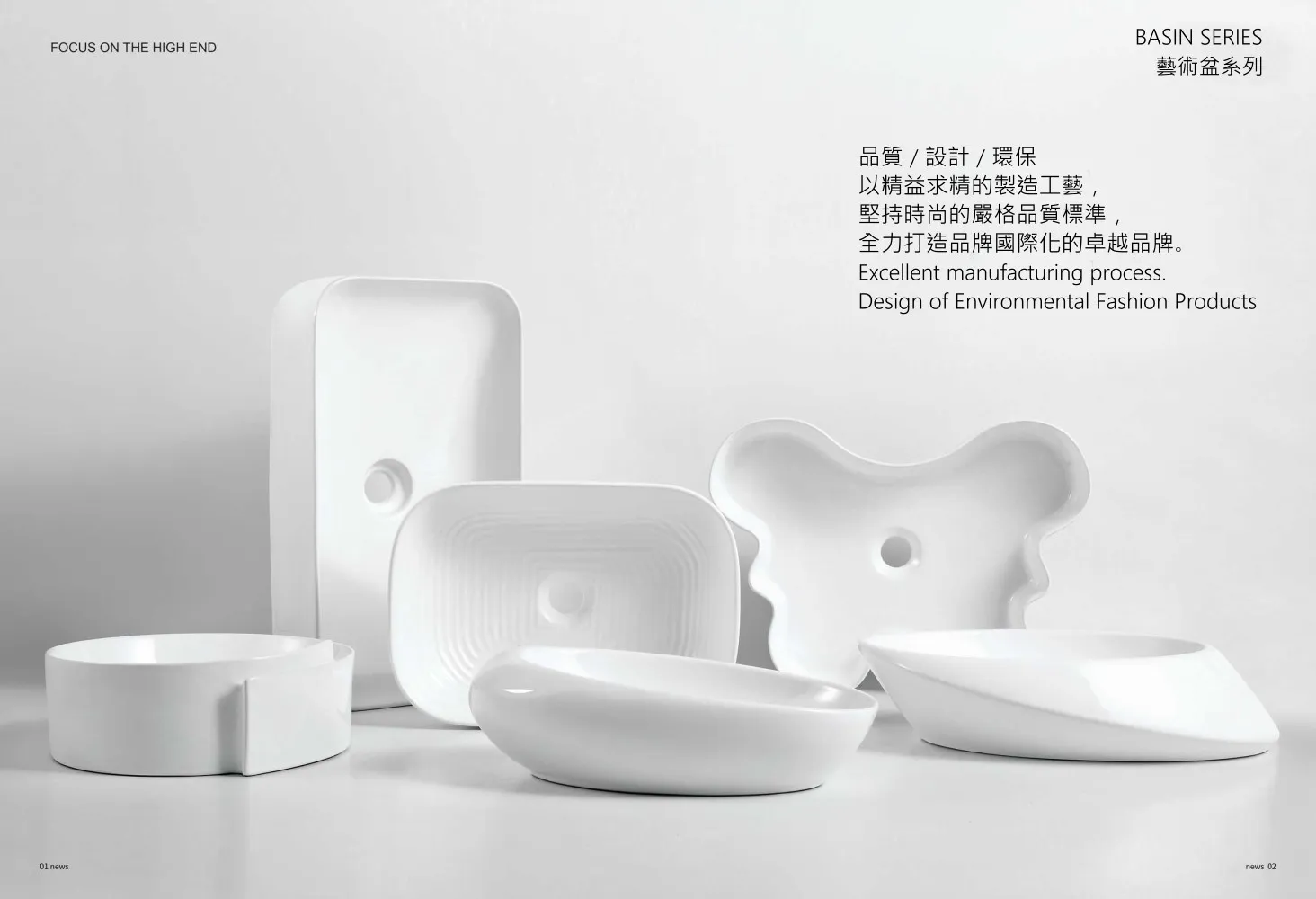 陶瓷洗面盆、洗手盆、盥洗盆、洗手台、衛浴設備-亮光白系列