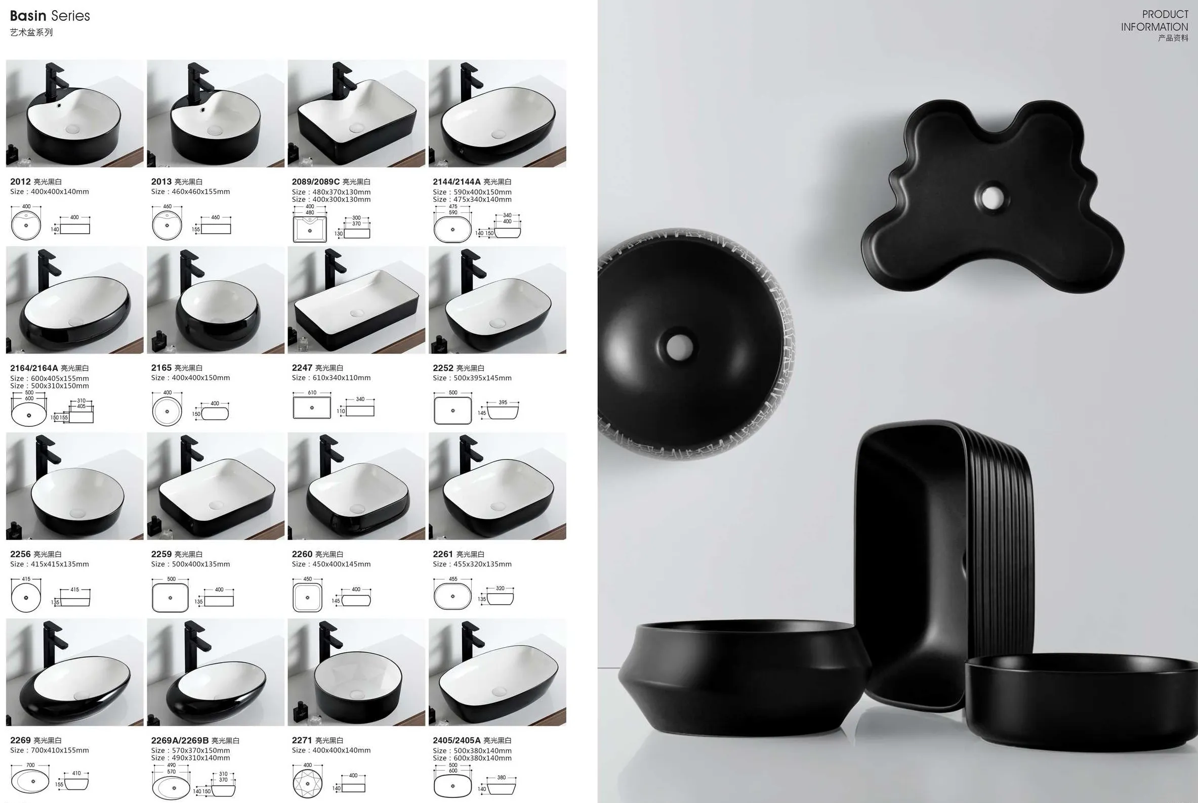 陶瓷洗面盆、洗手盆、盥洗盆、洗手台、衛浴設備-亞光系列