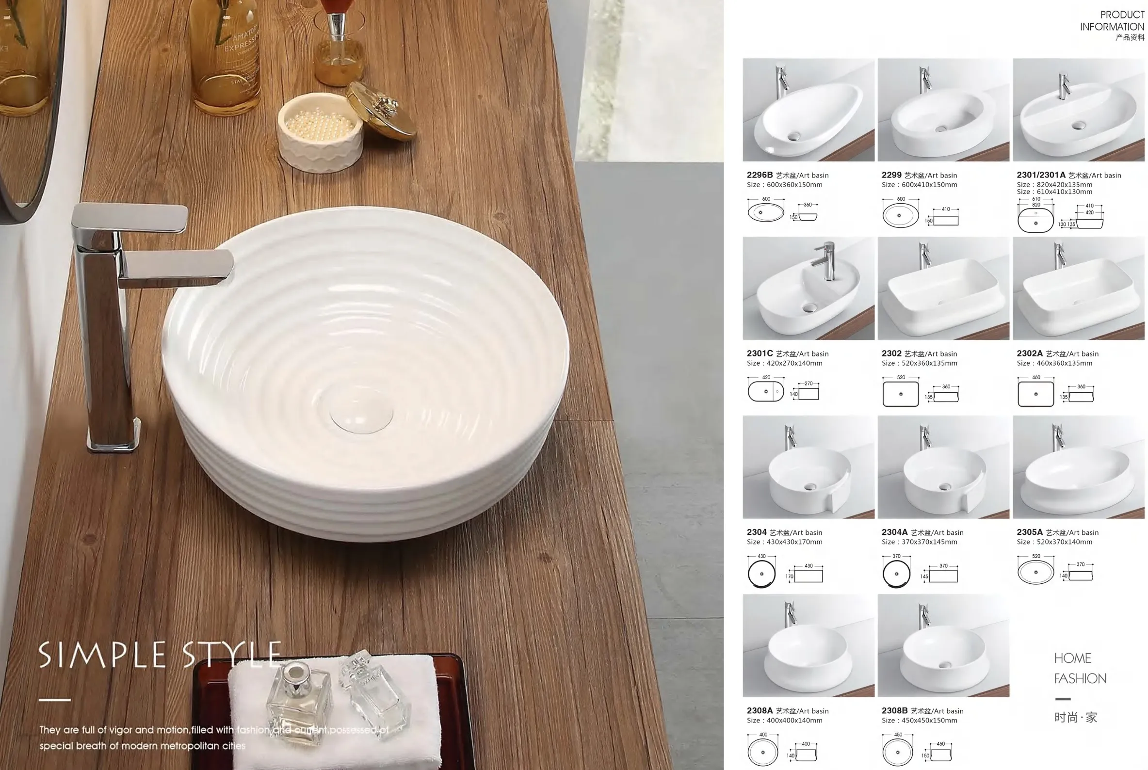 陶瓷洗面盆、洗手盆、盥洗盆、洗手台、衛浴設備-亮光白系列 陶瓷洗面盆、洗手盆、盥洗盆、洗手台、衛浴設備-亮光白系列