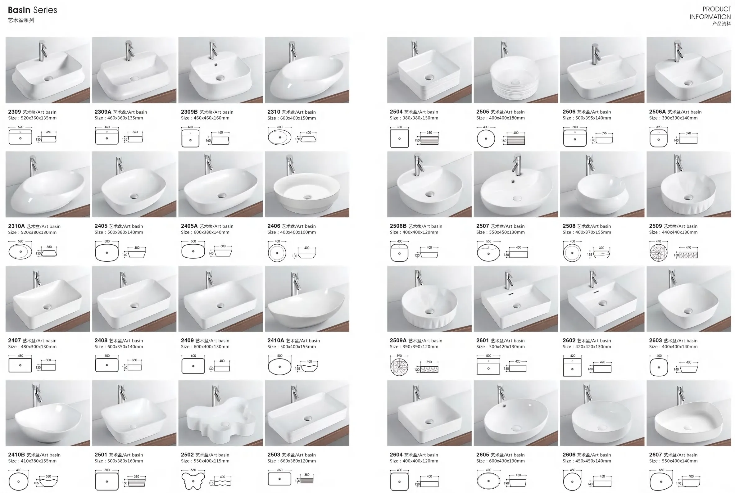 陶瓷洗面盆、洗手盆、盥洗盆、洗手台、衛浴設備-亮光白系列 陶瓷洗面盆、洗手盆、盥洗盆、洗手台、衛浴設備-亮光白系列