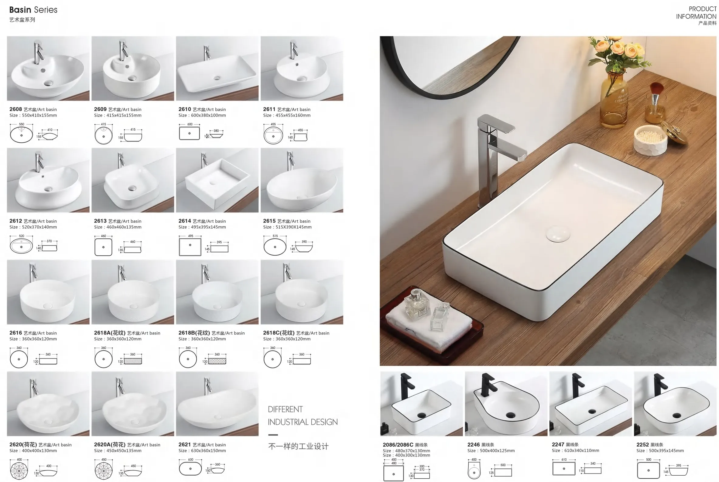 陶瓷洗面盆、洗手盆、盥洗盆、洗手台、衛浴設備-亮光鑲邊系列 陶瓷洗面盆、洗手盆、盥洗盆、洗手台、衛浴設備-亮光鑲邊系列