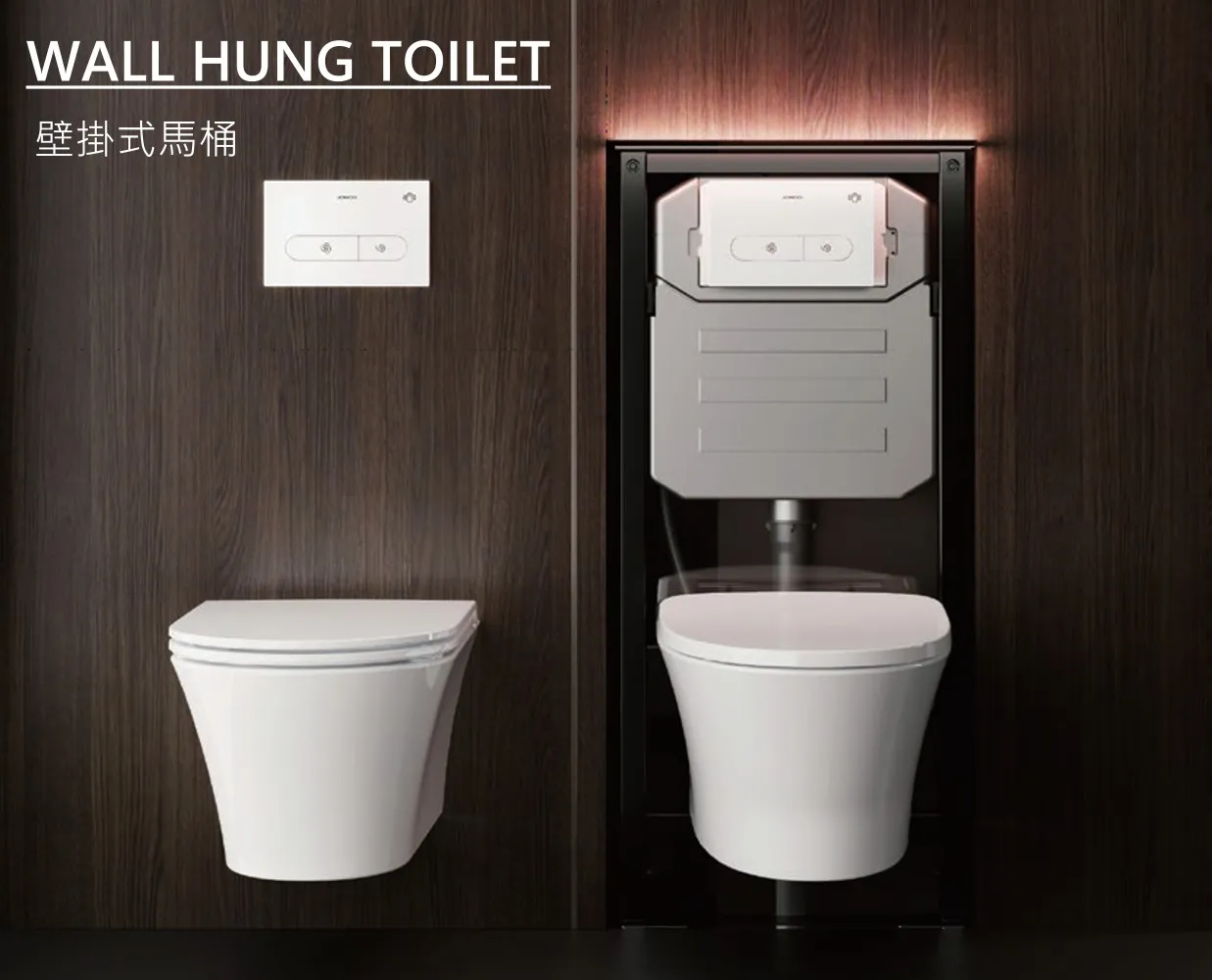 衛浴設備,韜略建材,馬桶,陶瓷馬桶,智慧型馬桶,壁掛式馬桶,坐式馬桶,壁掛式馬桶,馬桶型號,節水馬桶,高效馬桶,雙沖馬桶,馬桶安裝,現代馬桶設計,傳統馬桶,溫水馬桶座,自動沖水馬桶