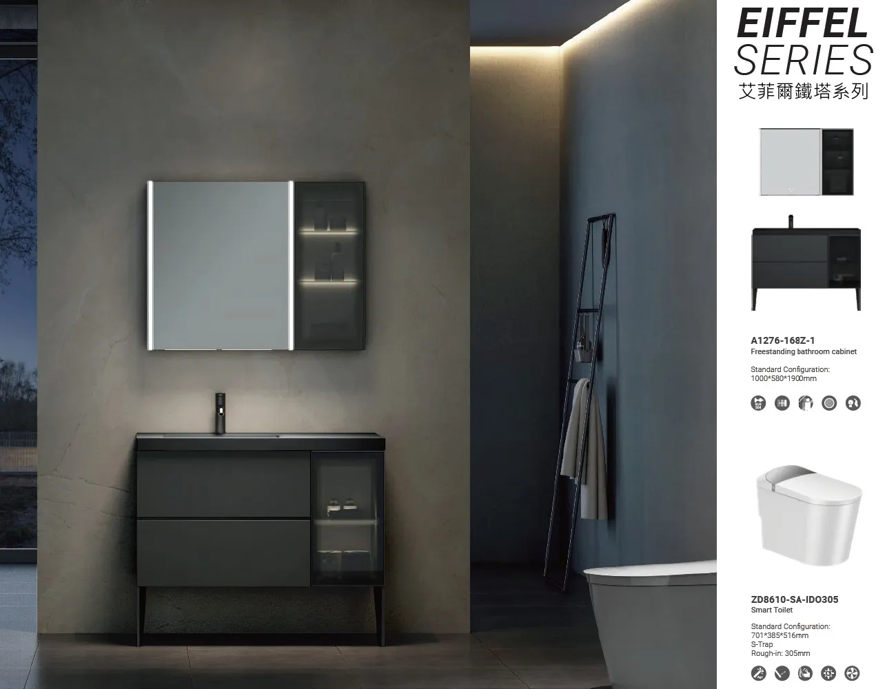 衛浴設備,韜略建材,馬桶,浴缸,淋浴房,花灑,水龍頭,蓮蓬頭,浴室櫃衛浴套組,浴室套件,浴室配件,浴室裝潢,浴室設計,洗手間家具,浴室裝修,衛浴家具,浴室五金,奢華浴室設備