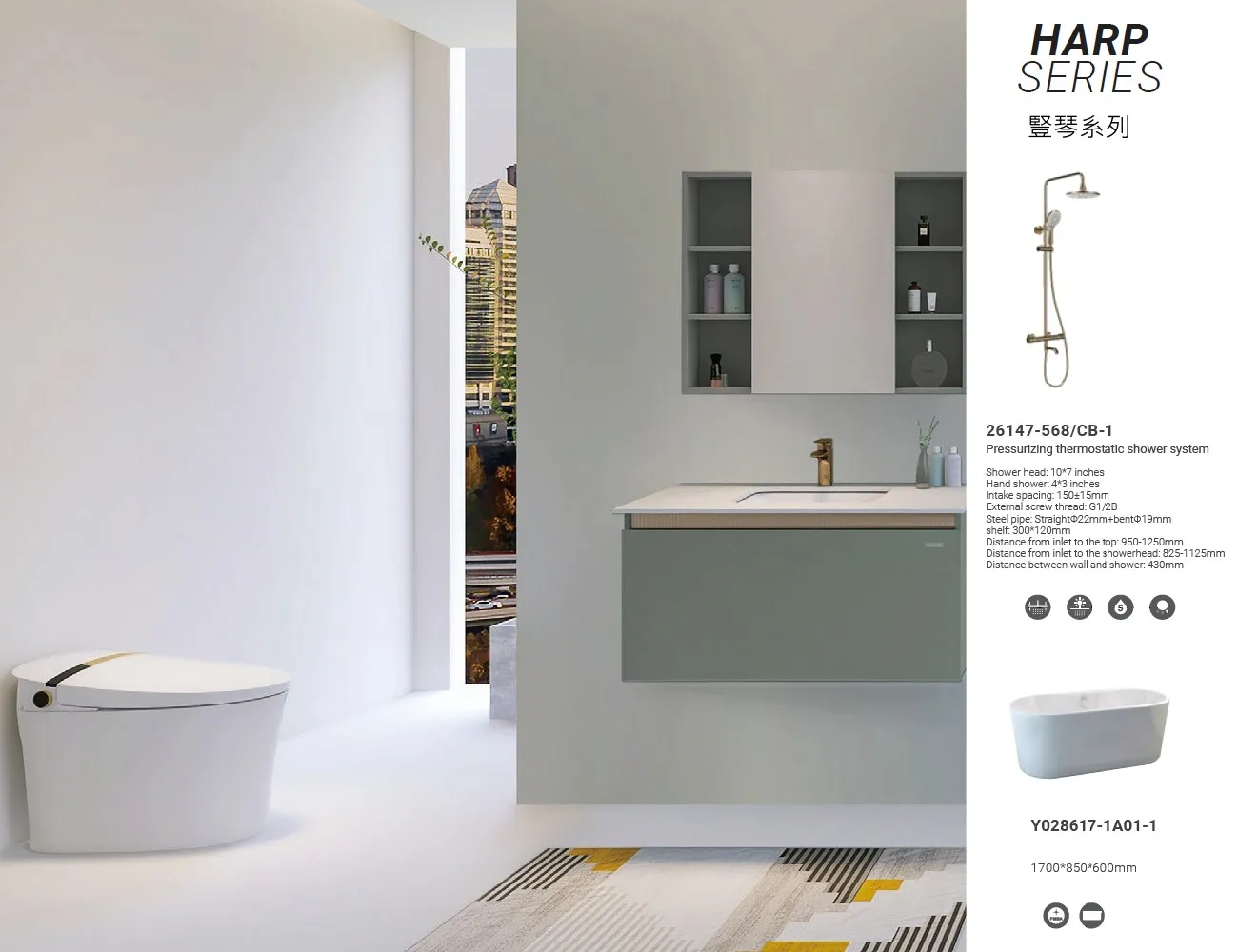 衛浴設備,韜略建材,馬桶,浴缸,淋浴房,花灑,水龍頭,蓮蓬頭,浴室櫃衛浴套組,浴室套件,浴室配件,浴室裝潢,浴室設計,洗手間家具,浴室裝修,衛浴家具,浴室五金,奢華浴室設備