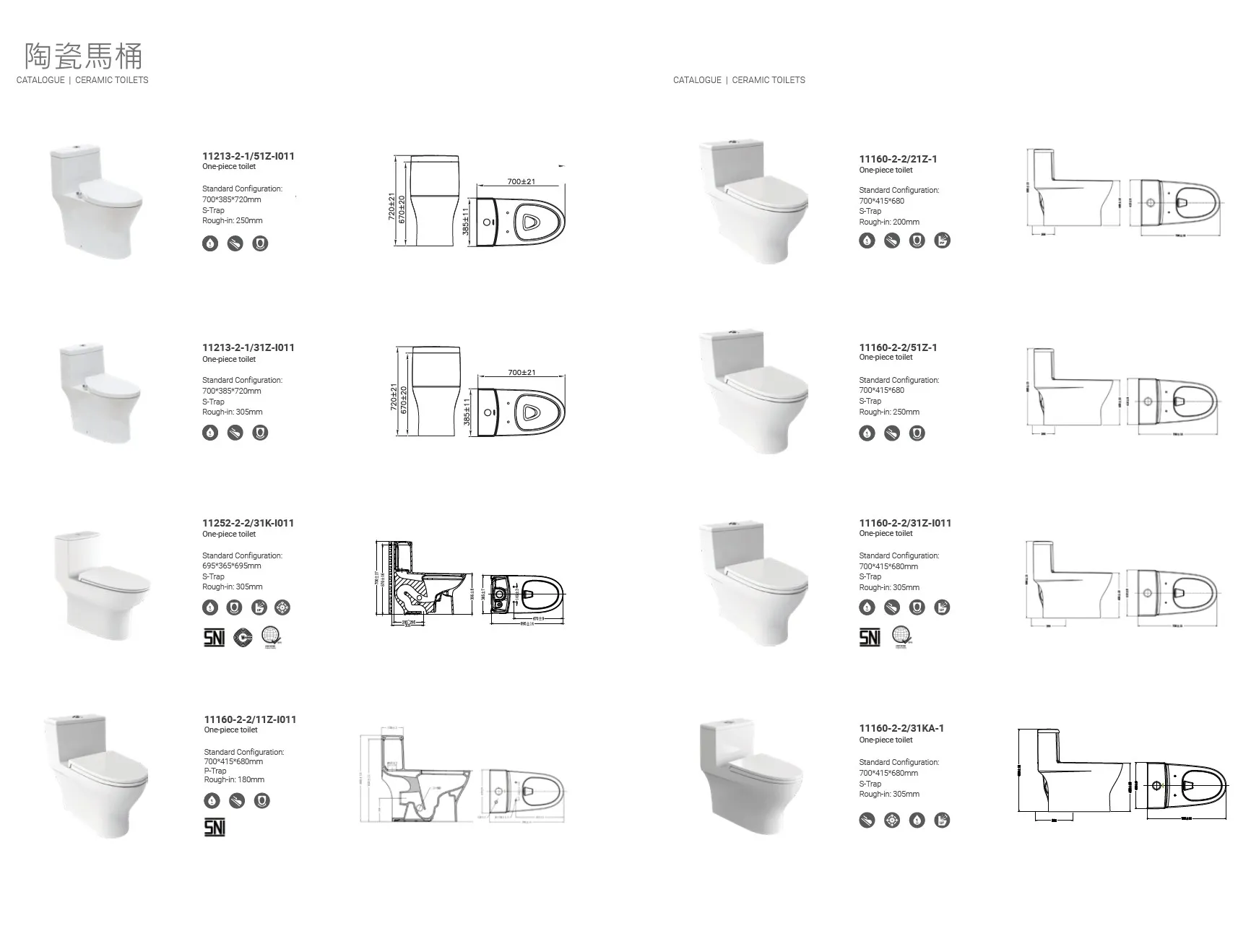 衛浴設備,韜略建材,馬桶,陶瓷馬桶,智慧型馬桶,壁掛式馬桶,坐式馬桶,壁掛式馬桶,馬桶型號,節水馬桶,高效馬桶,雙沖馬桶,馬桶安裝,現代馬桶設計,傳統馬桶,溫水馬桶座,自動沖水馬桶