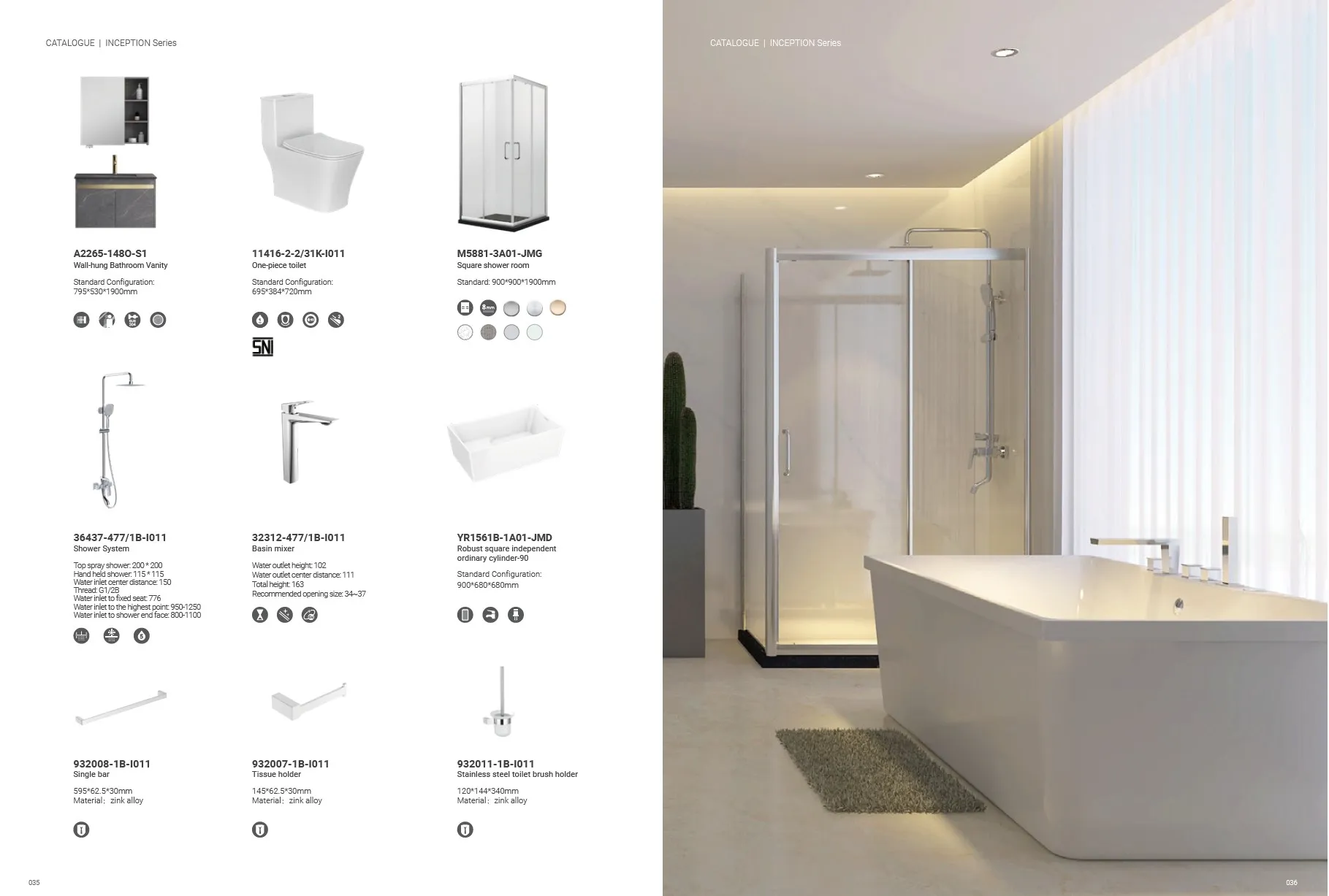 衛浴組｜初始系列