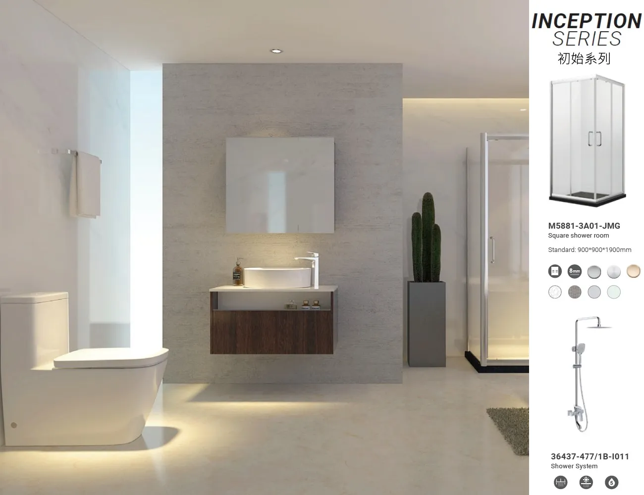 衛浴設備,韜略建材,馬桶,浴缸,淋浴房,花灑,水龍頭,蓮蓬頭,浴室櫃衛浴套組,浴室套件,浴室配件,浴室裝潢,浴室設計,洗手間家具,浴室裝修,衛浴家具,浴室五金,奢華浴室設備