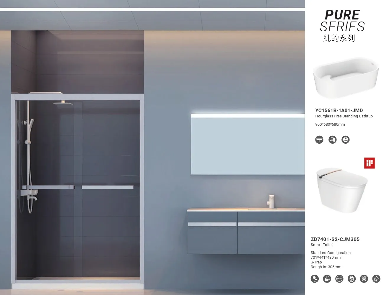 衛浴設備,韜略建材,馬桶,浴缸,淋浴房,花灑,水龍頭,蓮蓬頭,浴室櫃衛浴套組,浴室套件,浴室配件,浴室裝潢,浴室設計,洗手間家具,浴室裝修,衛浴家具,浴室五金,奢華浴室設備