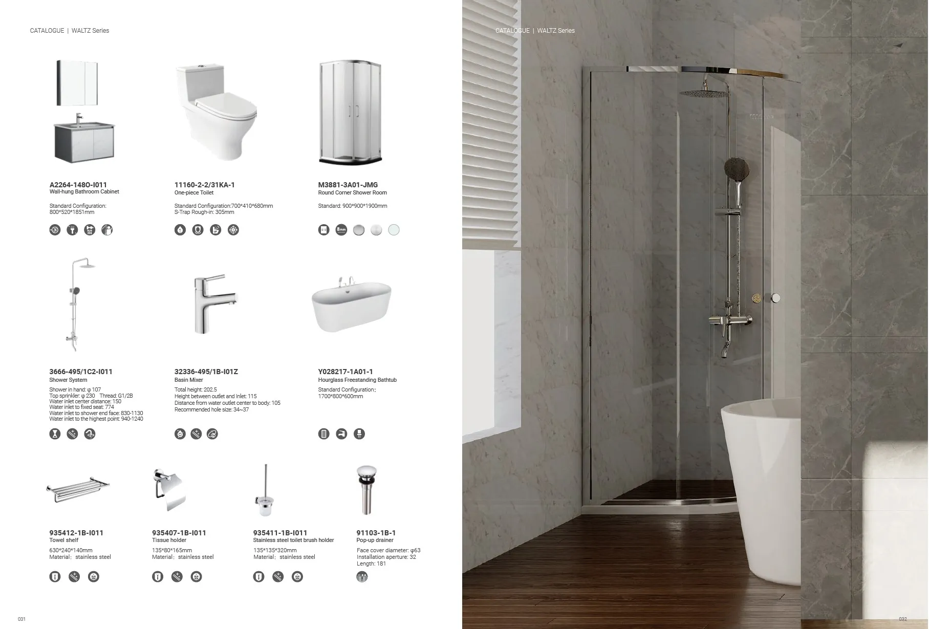 衛浴組｜華爾滋系列