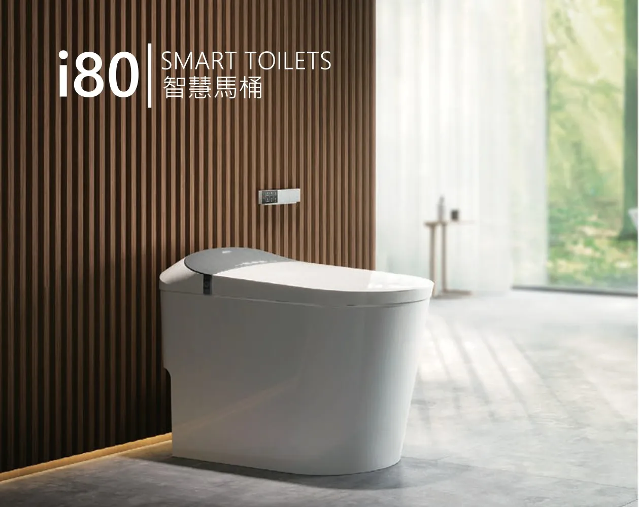 衛浴設備,韜略建材,馬桶,陶瓷馬桶,智慧型馬桶,壁掛式馬桶,坐式馬桶,壁掛式馬桶,馬桶型號,節水馬桶,高效馬桶,雙沖馬桶,馬桶安裝,現代馬桶設計,傳統馬桶,溫水馬桶座,自動沖水馬桶