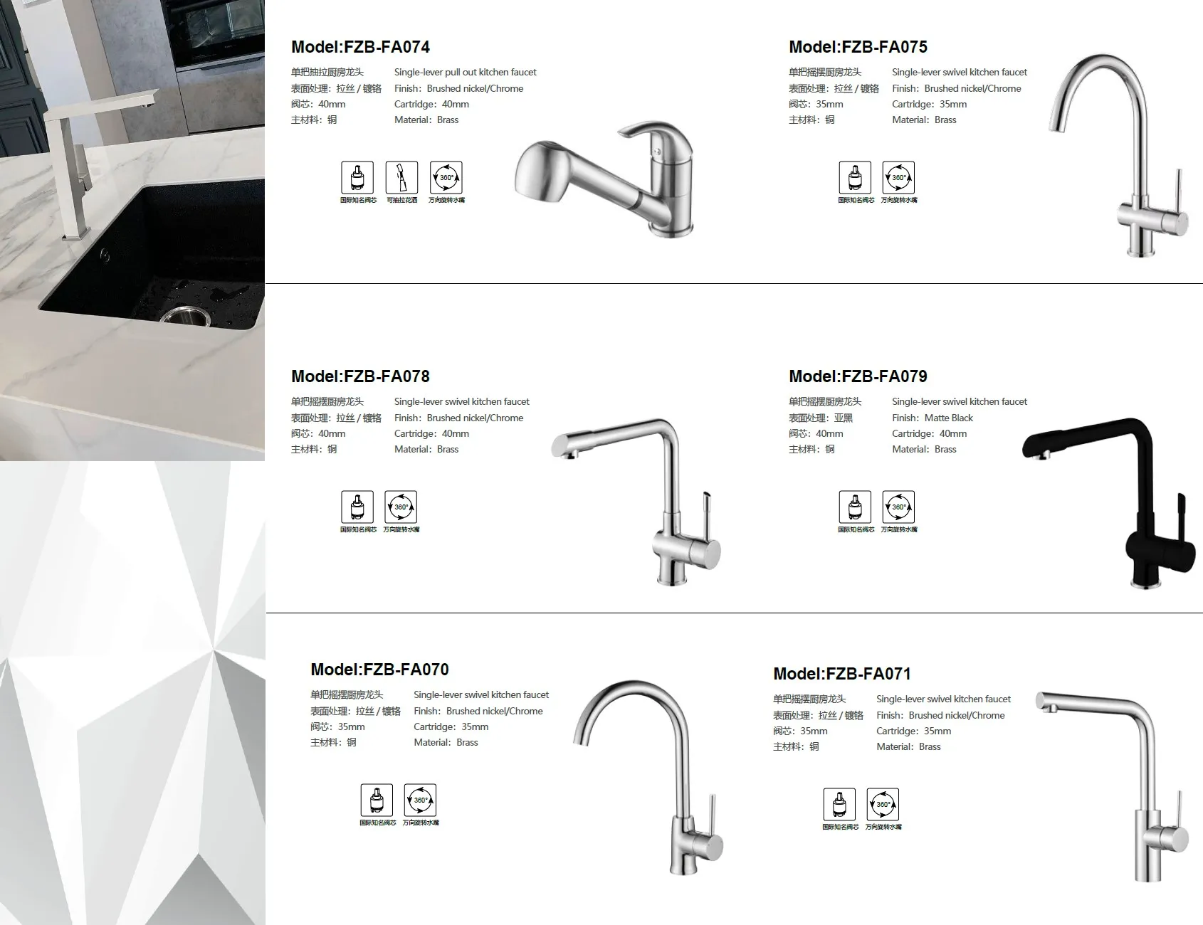 韜略建材批發商，廚房水龍頭,單把手水龍頭,雙把手水龍頭,拉伸噴頭,節水水龍頭,觸摸式水龍頭,不銹鋼水龍頭,廚房設備,水龍頭，C09，廚房設備