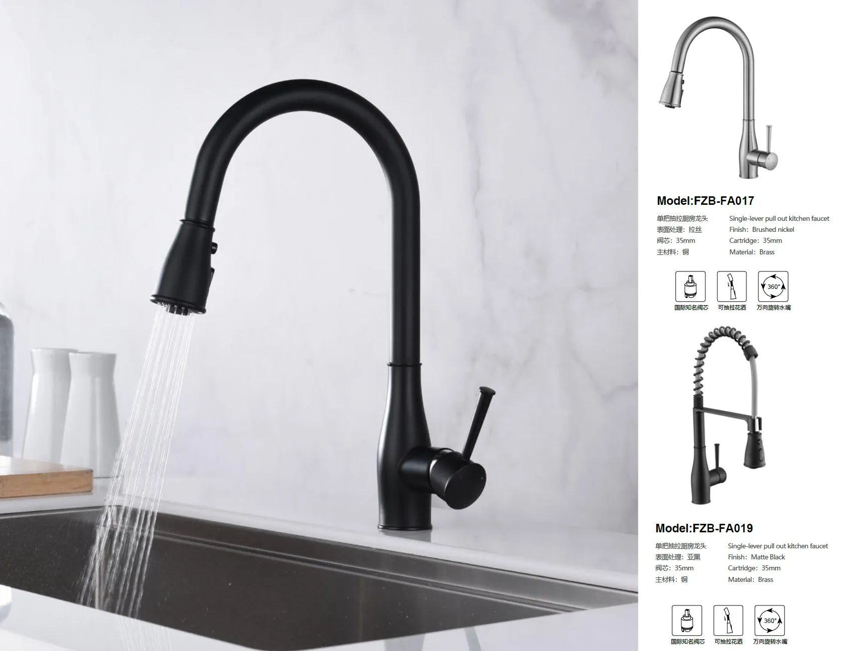 韜略建材批發商，廚房水龍頭,單把手水龍頭,雙把手水龍頭,拉伸噴頭,節水水龍頭,觸摸式水龍頭,不銹鋼水龍頭,廚房設備,水龍頭，C09，廚房設備