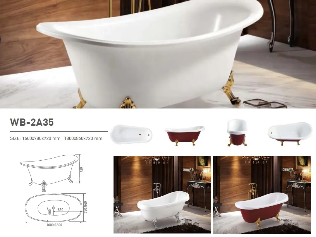 貴妃浴缸112A35