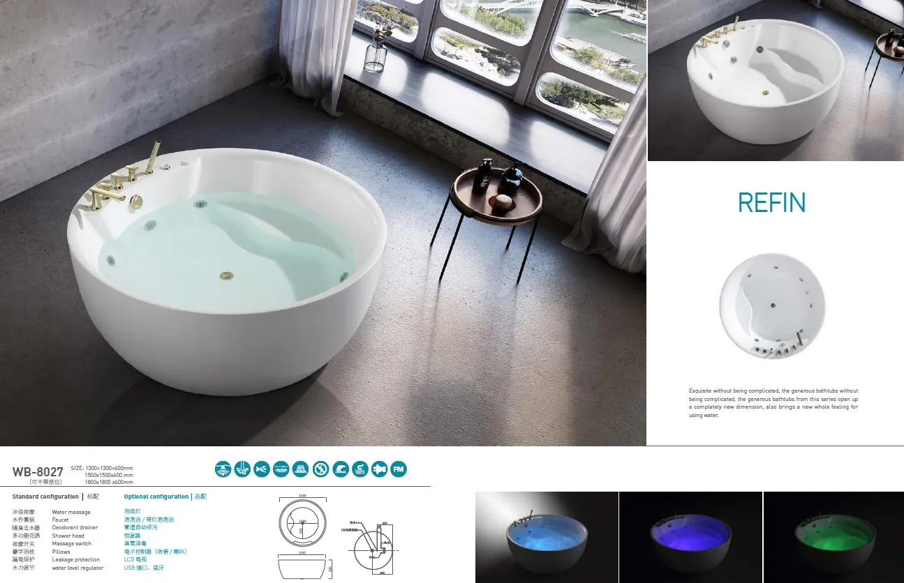 按摩浴缸WB8027