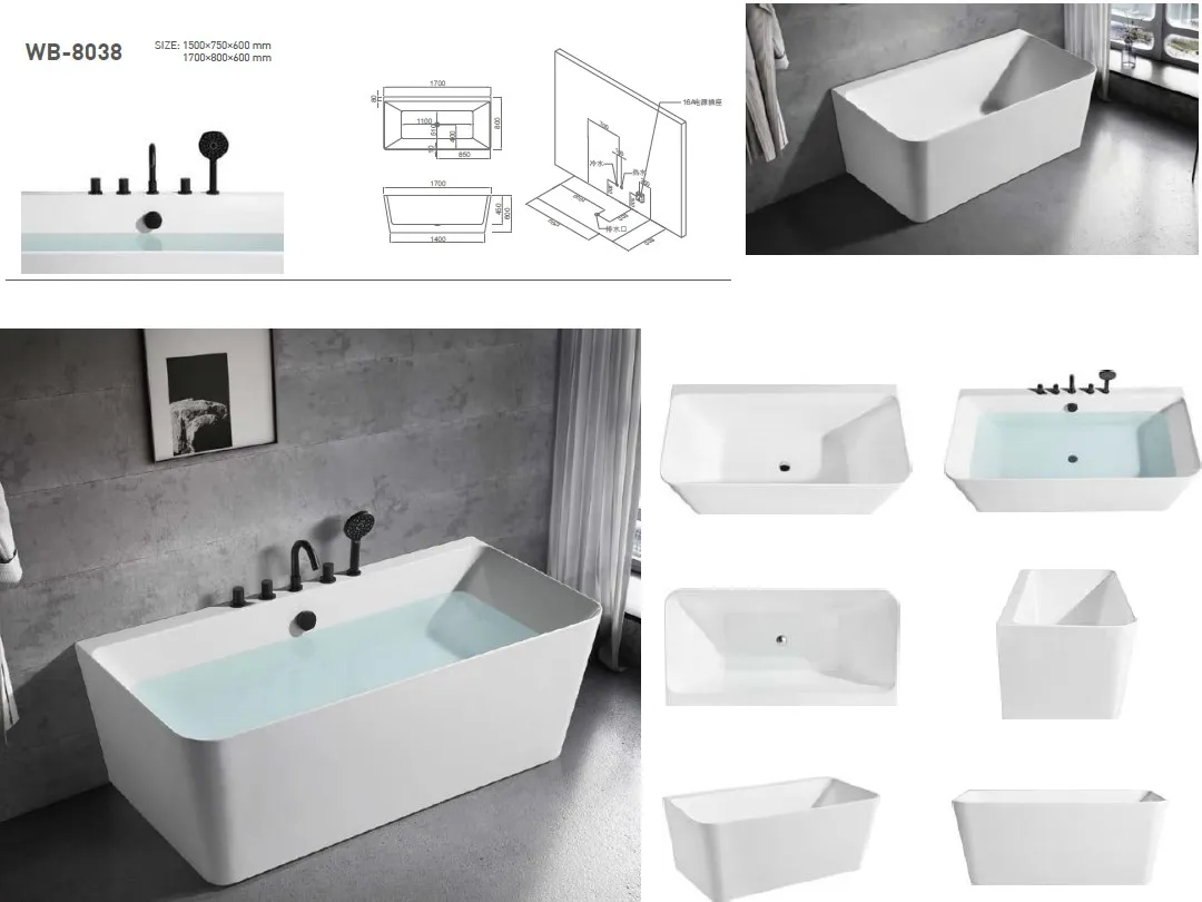 浴缸WB8038