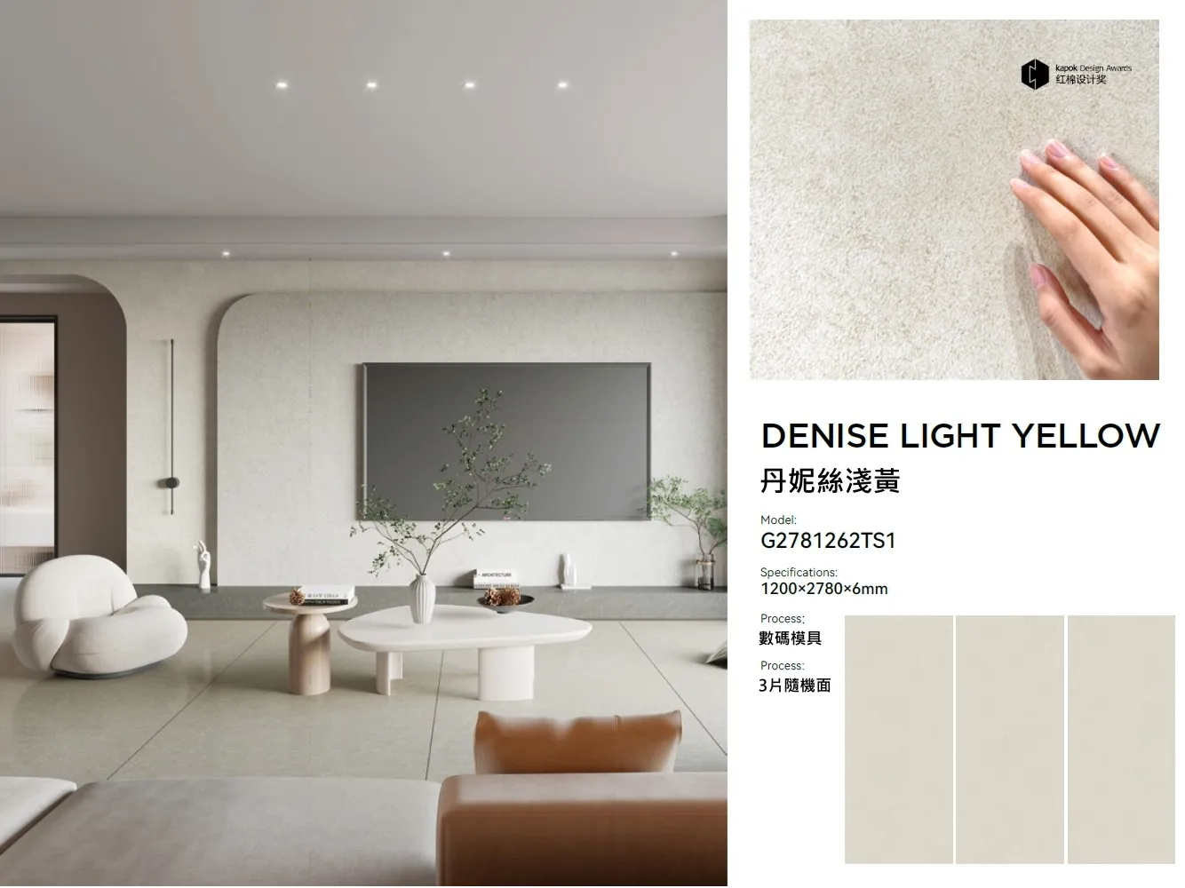 岩板,韜略室內裝修裝潢建材，人造石,地面建材,建築建材，岩石板,建築岩板,地質岩板,科技岩板,藝術雕塑岩板,天然岩板,岩板用途,岩板形成,岩板市場,製造岩板