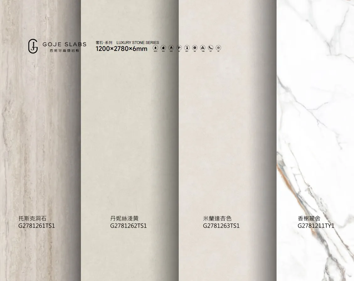 岩板,韜略室內裝修裝潢建材，人造石,地面建材,建築建材，岩石板,建築岩板,地質岩板,科技岩板,藝術雕塑岩板,天然岩板,岩板用途,岩板形成,岩板市場,製造岩板