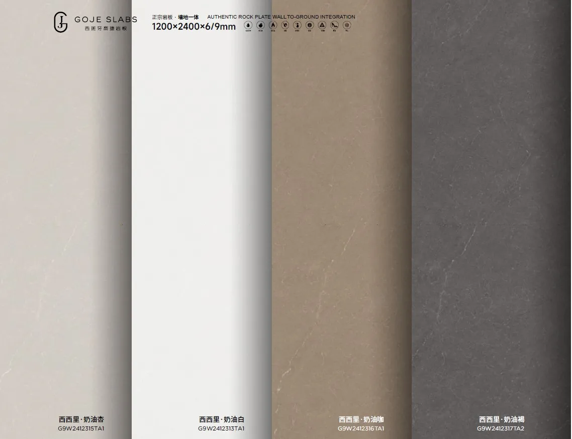 岩板,韜略室內裝修裝潢建材，人造石,地面建材,建築建材，岩石板,建築岩板,地質岩板,科技岩板,藝術雕塑岩板,天然岩板,岩板用途,岩板形成,岩板市場,製造岩板