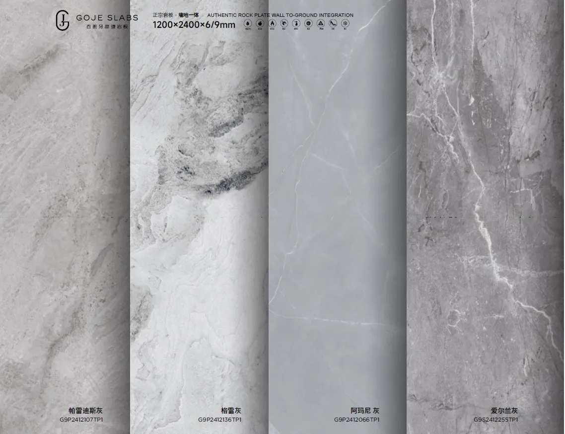 岩板,韜略室內裝修裝潢建材，人造石,地面建材,建築建材，岩石板,建築岩板,地質岩板,科技岩板,藝術雕塑岩板,天然岩板,岩板用途,岩板形成,岩板市場,製造岩板