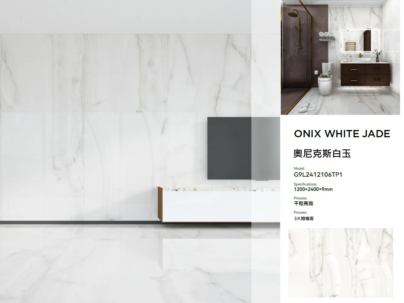 岩板,韜略室內裝修裝潢建材，人造石,地面建材,建築建材，岩石板,建築岩板,地質岩板,科技岩板,藝術雕塑岩板,天然岩板,岩板用途,岩板形成,岩板市場,製造岩板