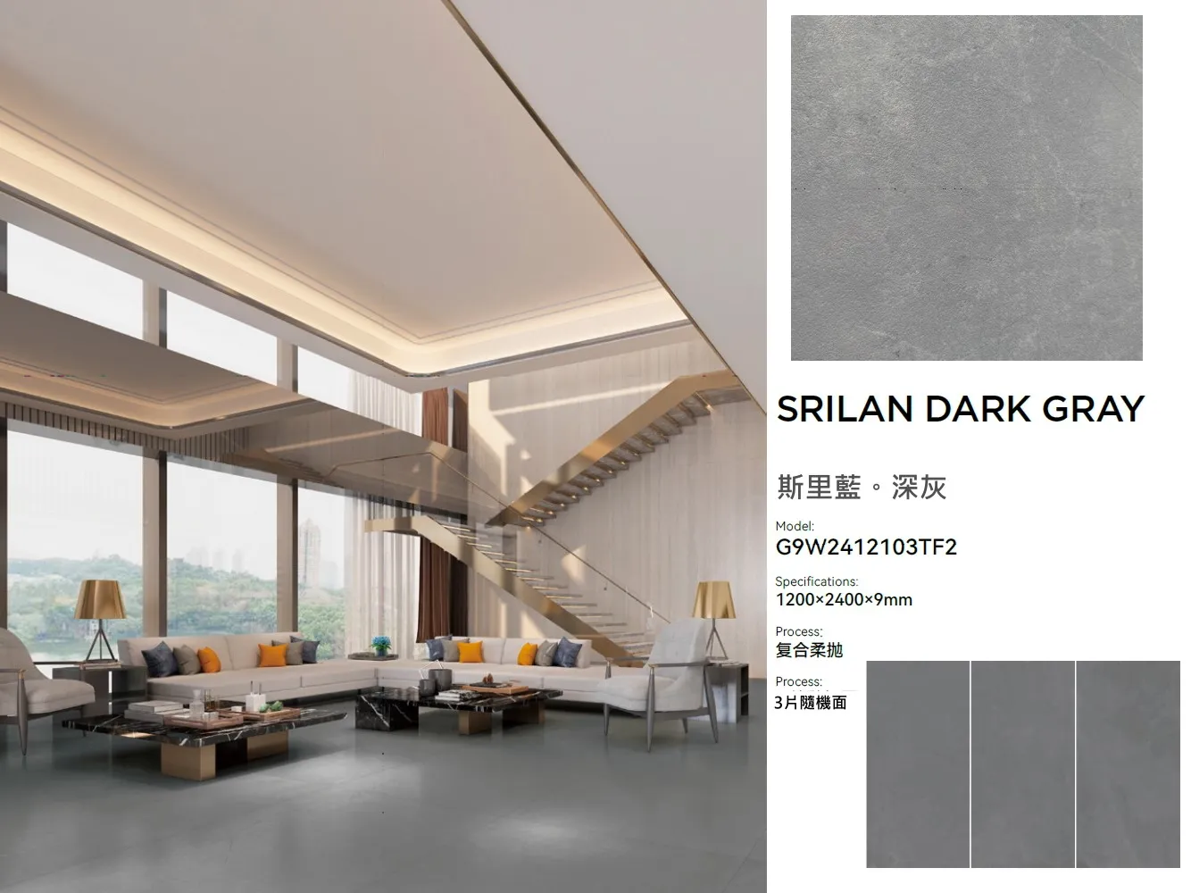 岩板,韜略室內裝修裝潢建材，人造石,地面建材,建築建材，岩石板,建築岩板,地質岩板,科技岩板,藝術雕塑岩板,天然岩板,岩板用途,岩板形成,岩板市場,製造岩板