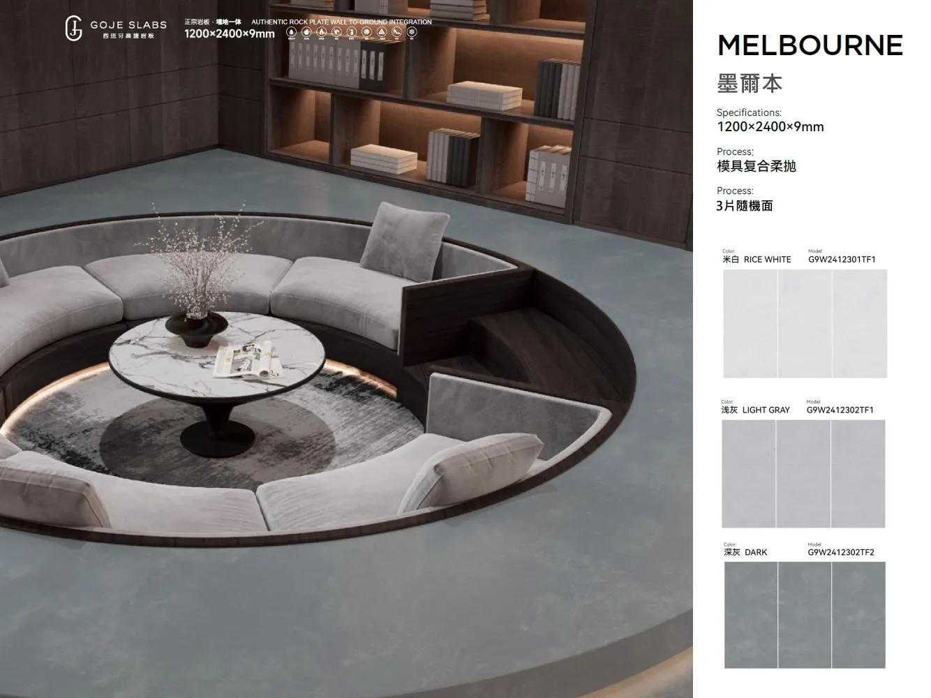 岩板,韜略室內裝修裝潢建材,人造石,地面建材,建築建材,岩石板,建築岩板,地質岩板,科技岩板,藝術雕塑岩板,天然岩板,岩板用途,岩板形成,岩板市場,製造岩板 岩板,韜略室內裝修裝潢建材,人造石,地面建材,建築建材,岩石板,建築岩板,地質岩板,科技岩板,藝術雕塑岩板,天然岩板,岩板用途,岩板形成,岩板市場,製造岩板