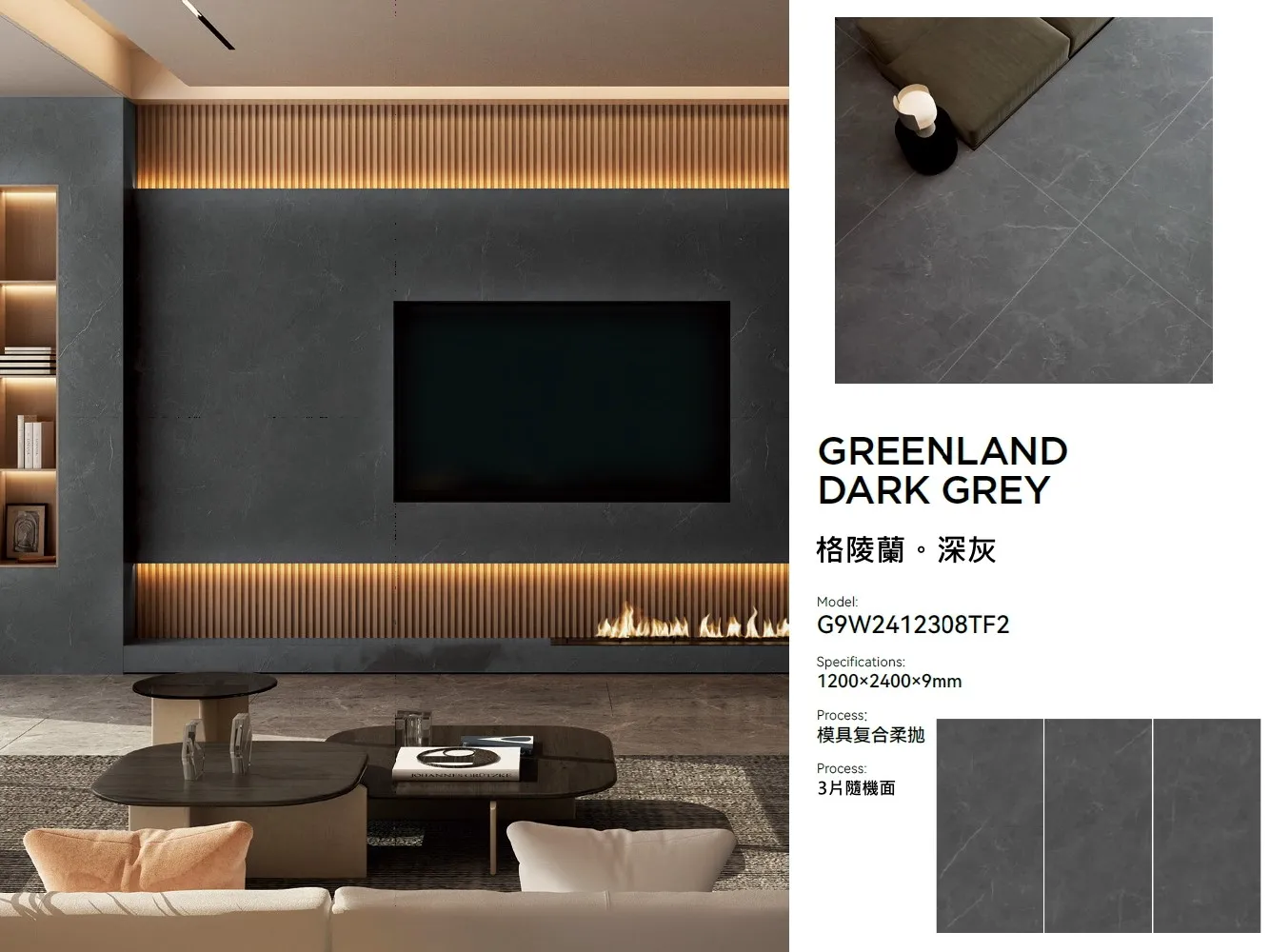 岩板,韜略室內裝修裝潢建材，人造石,地面建材,建築建材，岩石板,建築岩板,地質岩板,科技岩板,藝術雕塑岩板,天然岩板,岩板用途,岩板形成,岩板市場,製造岩板