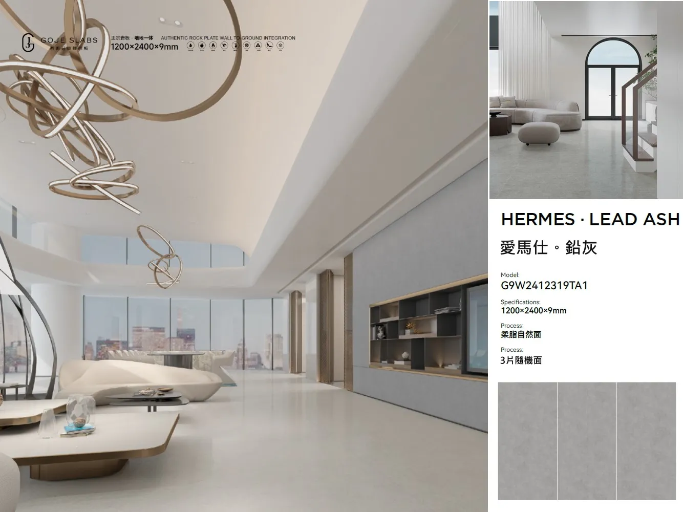 岩板,韜略室內裝修裝潢建材,人造石,地面建材,建築建材,岩石板,建築岩板,地質岩板,科技岩板,藝術雕塑岩板,天然岩板,岩板用途,岩板形成,岩板市場,製造岩板 岩板,韜略室內裝修裝潢建材,人造石,地面建材,建築建材,岩石板,建築岩板,地質岩板,科技岩板,藝術雕塑岩板,天然岩板,岩板用途,岩板形成,岩板市場,製造岩板