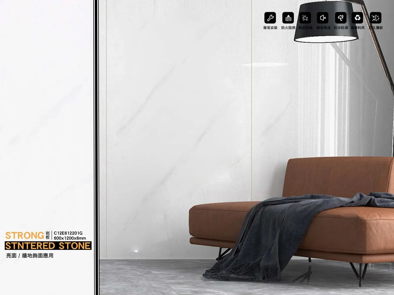 C12e612201g 600x1200x6mm