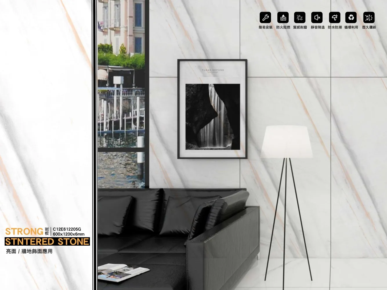 C12e612205g 600x1200x6mm