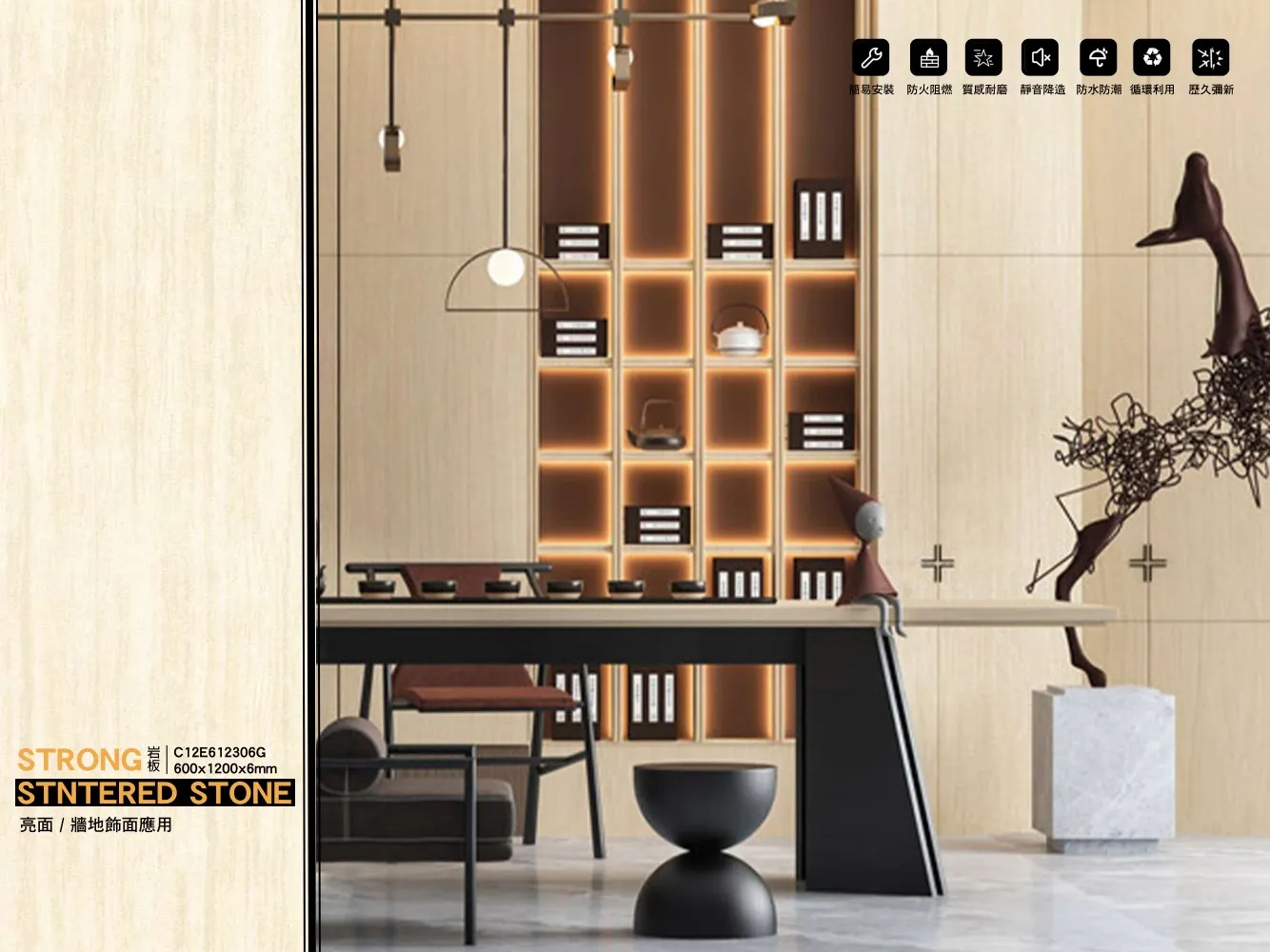 C12e612306g 600x1200x6mm