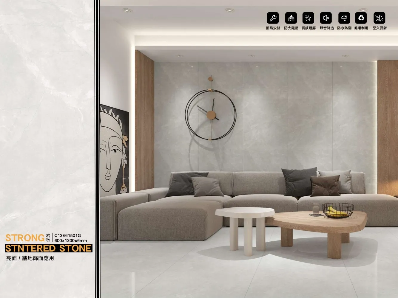 C12e612501g 600x1200x6mm C12e612501g 600x1200x6mm