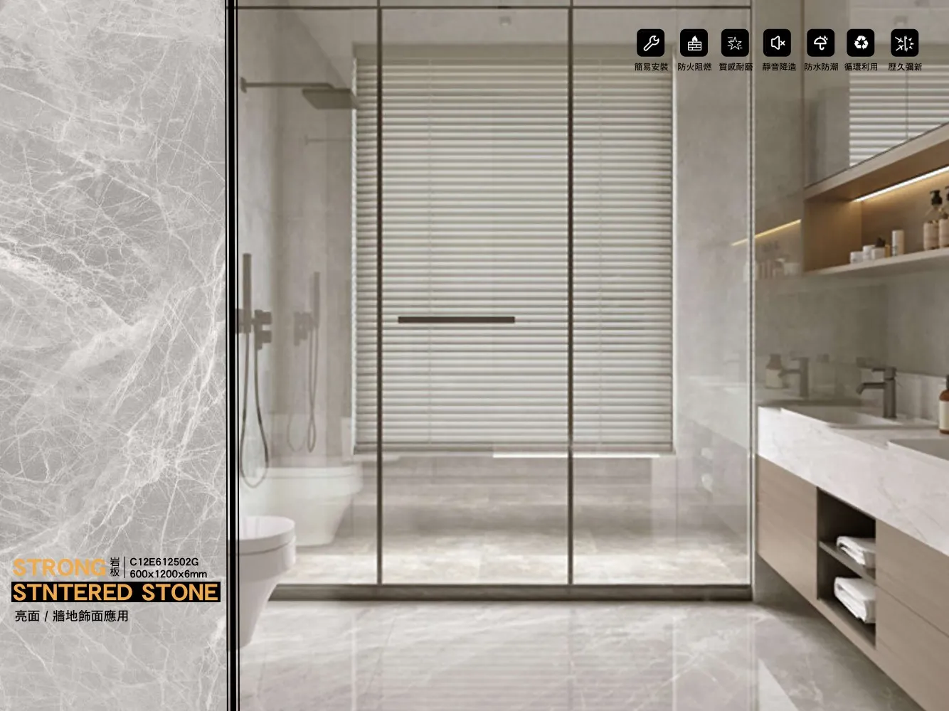 C12e612502g 600x1200x6mm