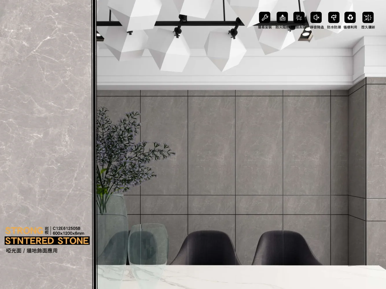 C12e612505b 600x1200x6mm