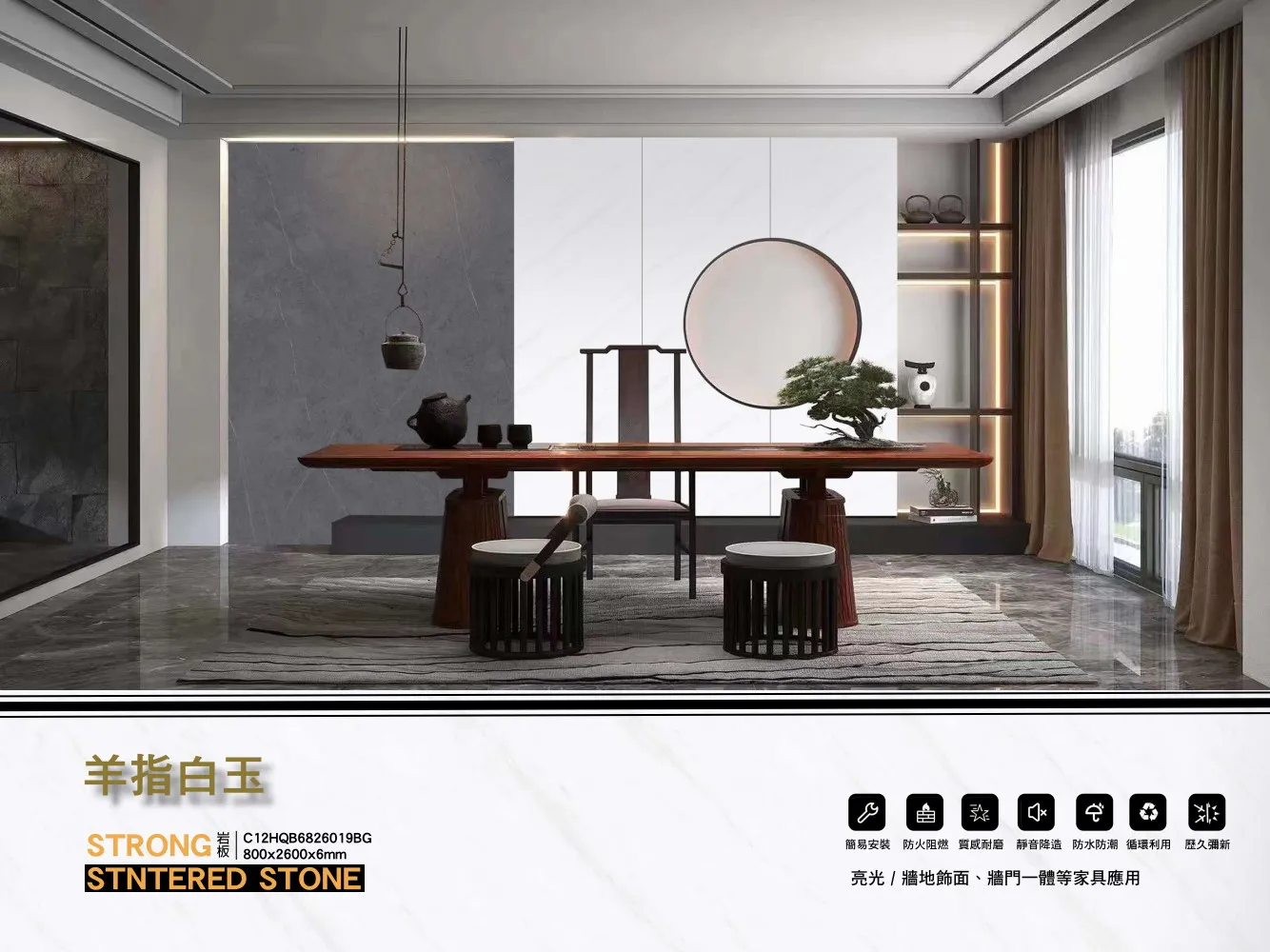 C12hqb6826019bg 800x2600x6mm