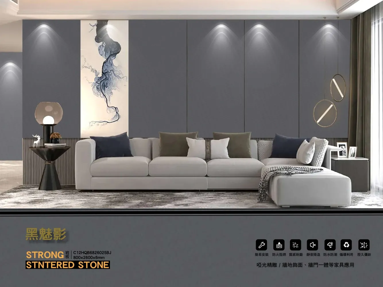 C12hqb6826025bj 800x2600x6mm C12hqb6826025bj 800x2600x6mm