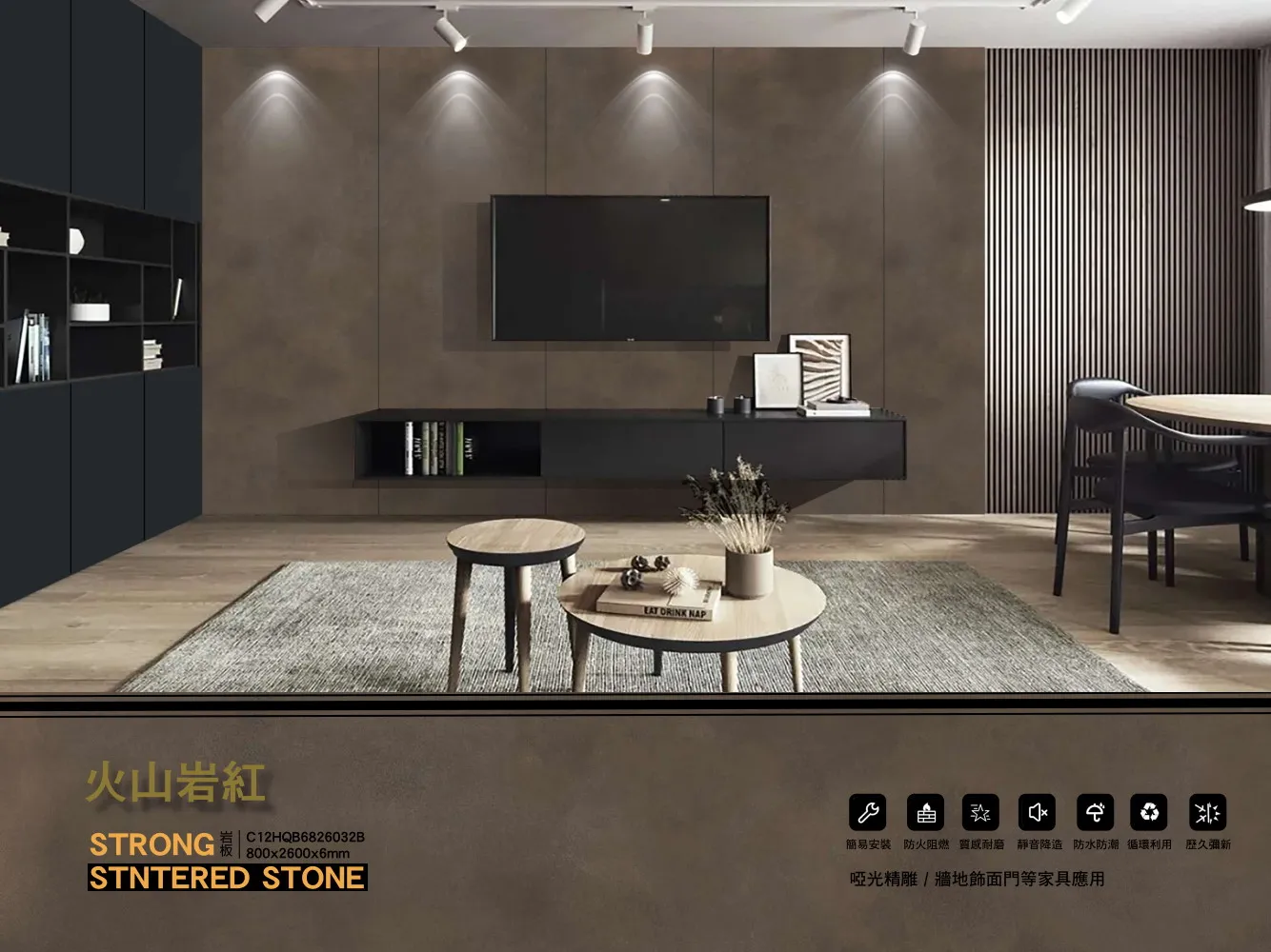 C12hqb6826032b 800x2600x6mm C12hqb6826032b 800x2600x6mm