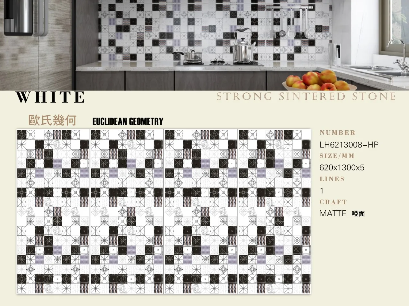 C12lh6213008 Hp 01 620x1300x5mm 岩板|620x1300mm系列