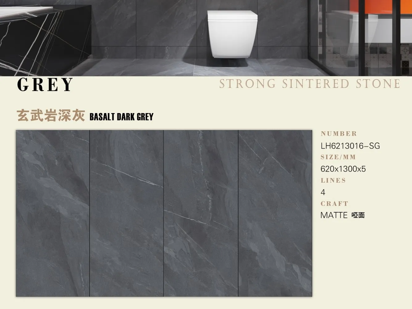 C12lh6213016 Sg 02 620x1300x5mm