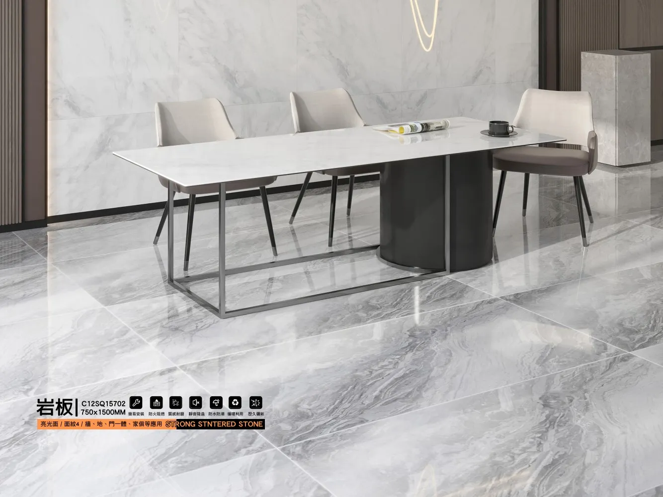 C12sq15702 750x1500mm 01 C12sq15702 750x1500mm 01