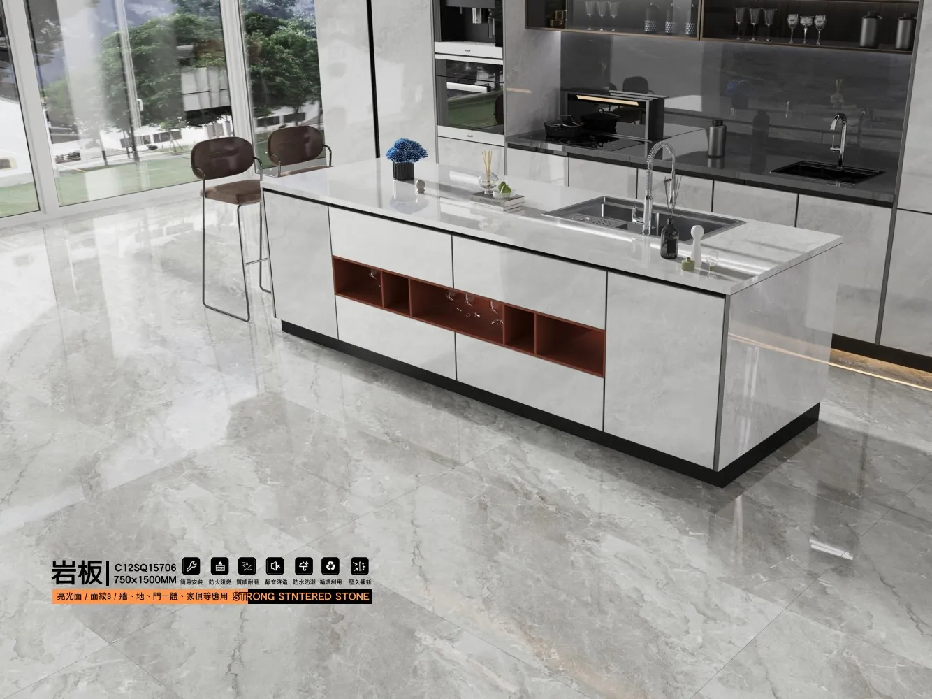 C12sq15706 750x1500mm 01