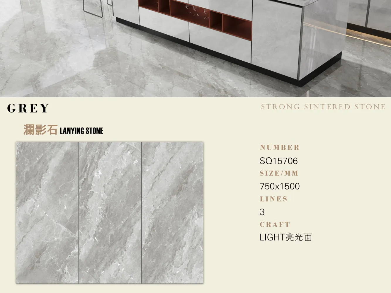 C12sq15706 750x1500mm 02 C12sq15706 750x1500mm 02