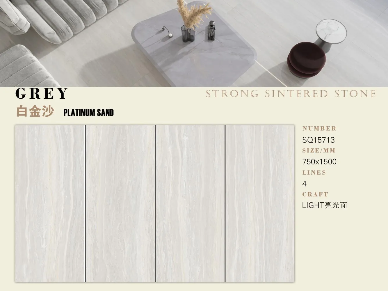 C12sq15713 750x1500mm 02 C12sq15713 750x1500mm 02