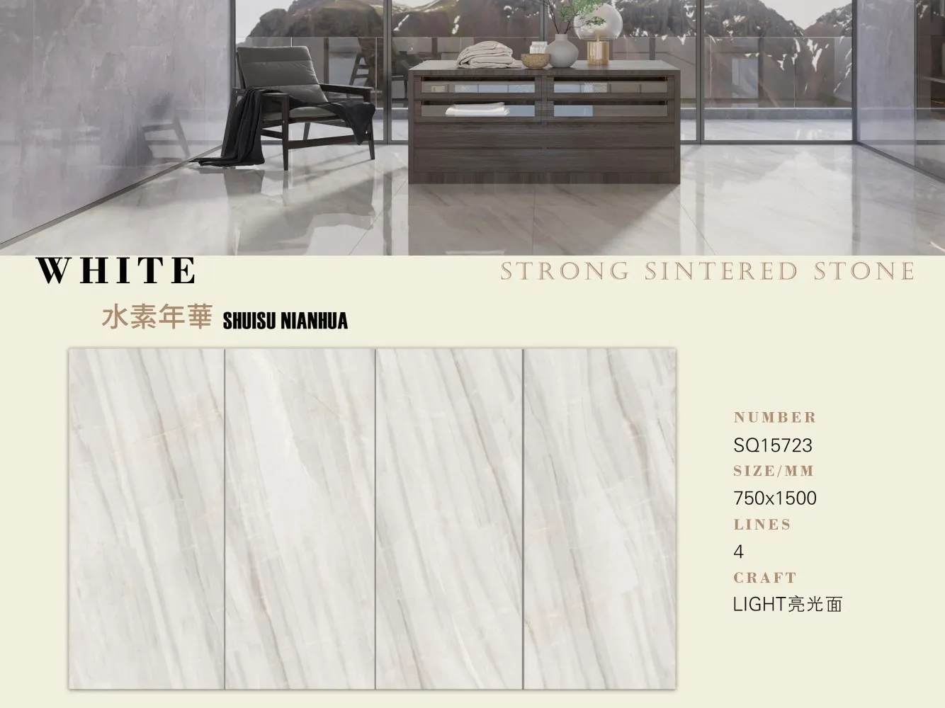 C12sq15723 750x1500mm 02 C12sq15723 750x1500mm 02