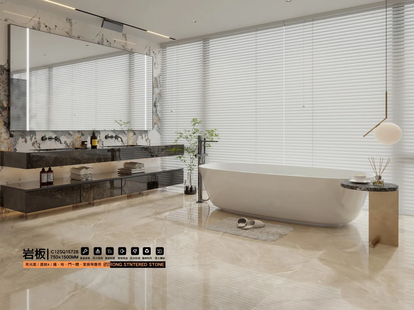 C12sq15728 750x1500mm 01