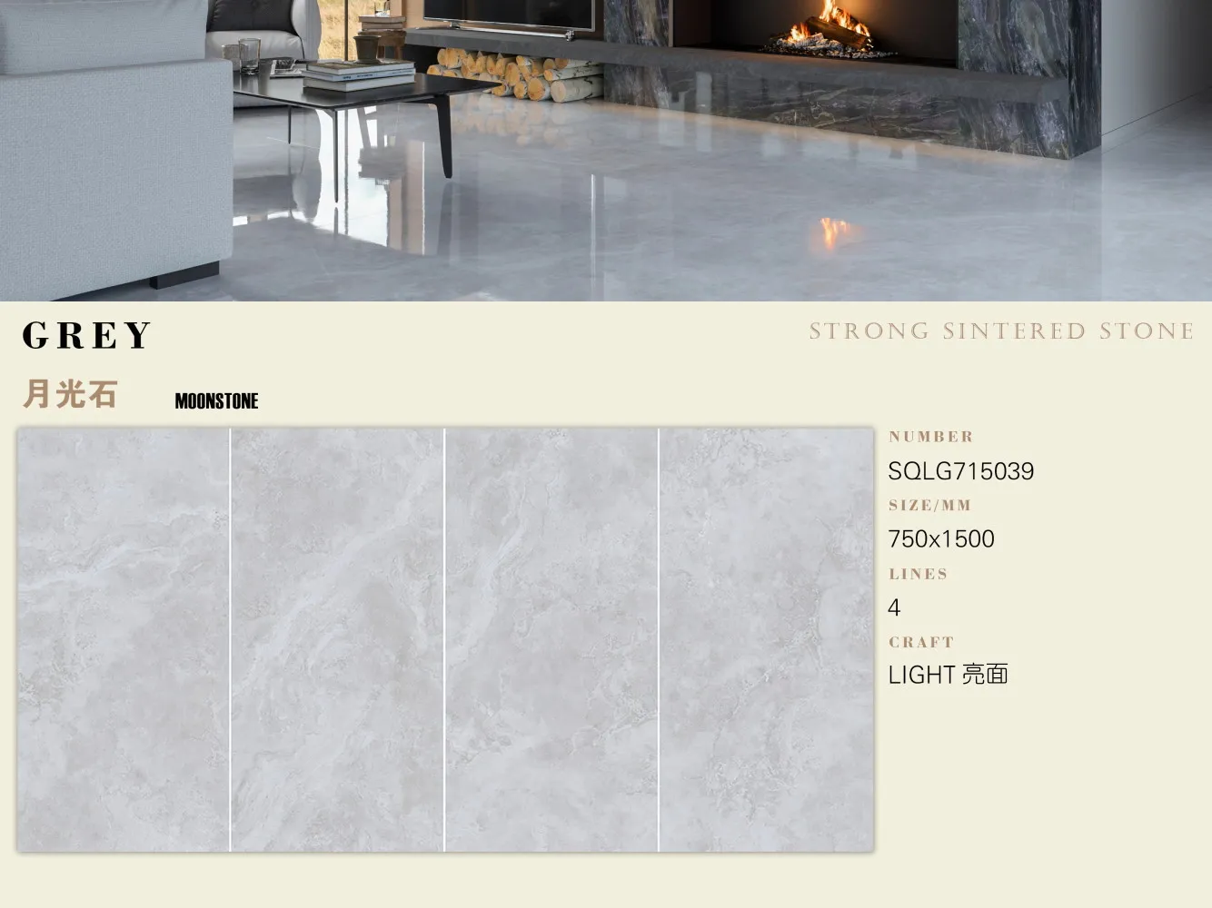 C12sqlg715039 750x1500mm