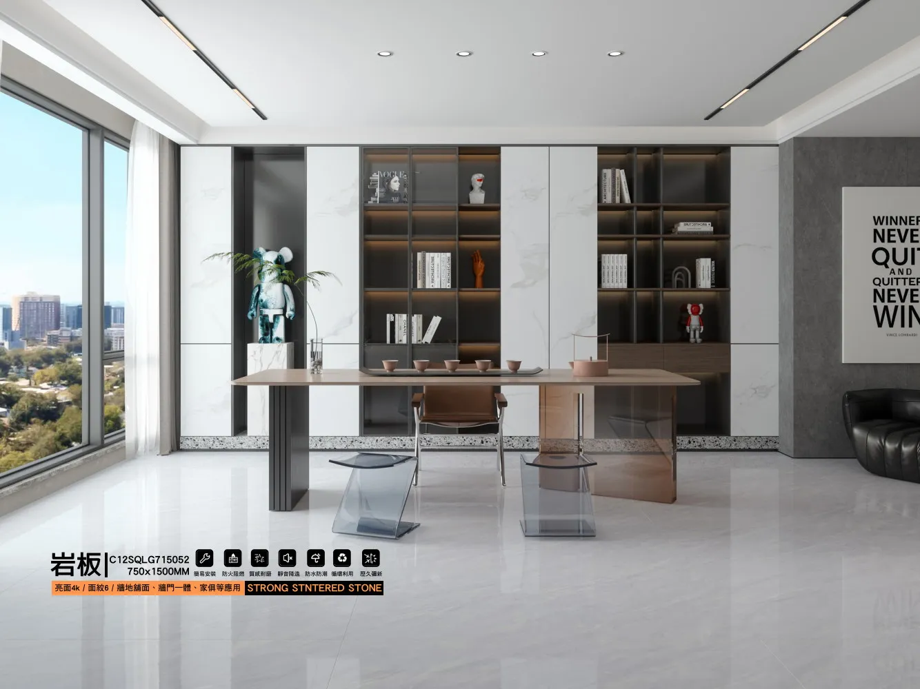 C12sqlg715052 750x1500mm 01