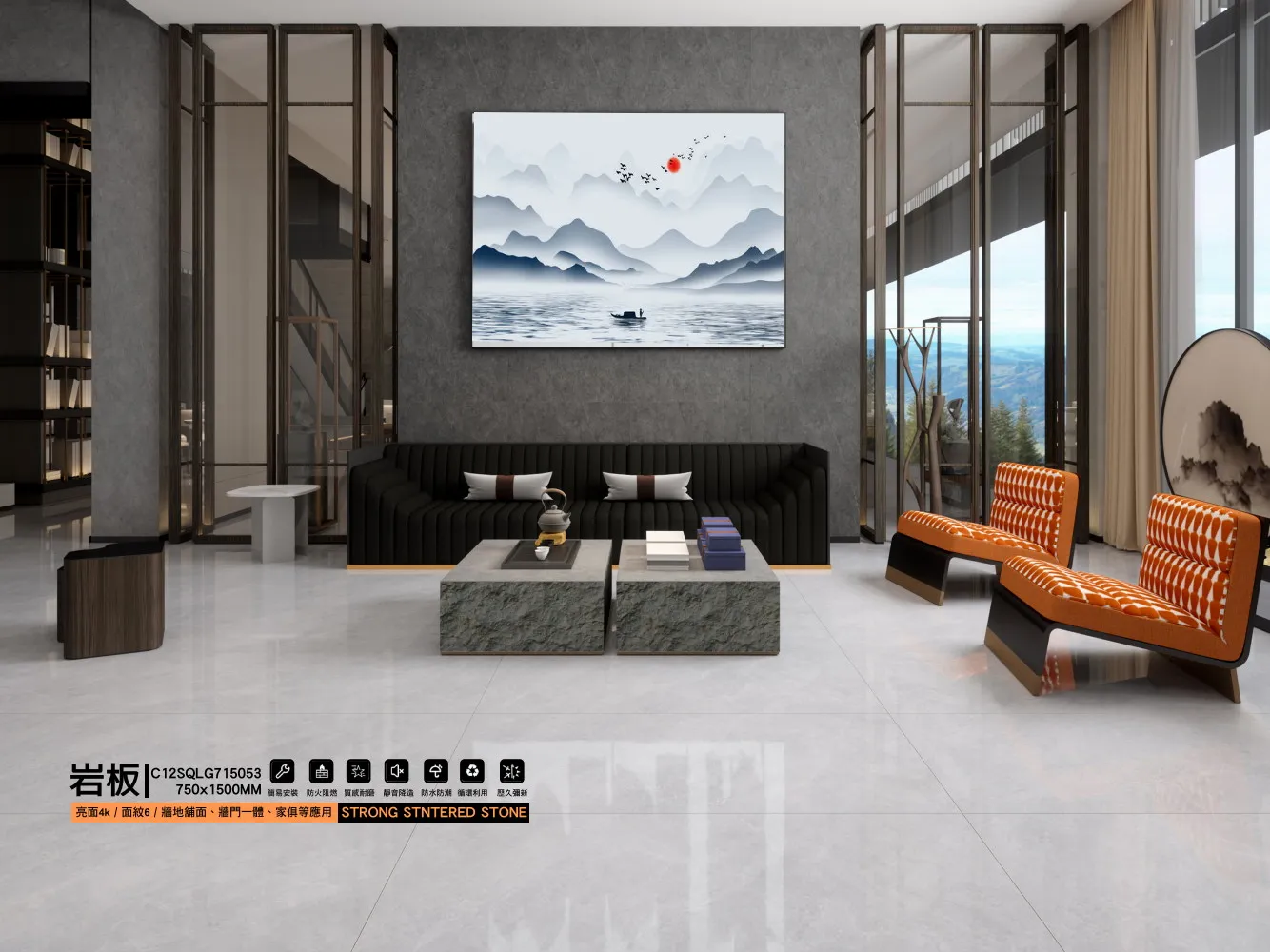 C12sqlg715053 750x1500mm 01