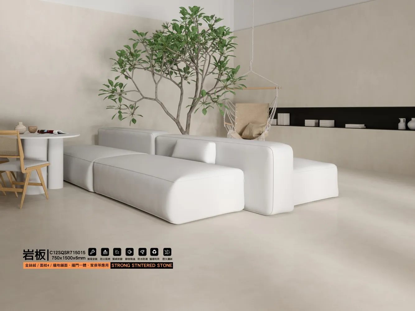 C12sqsr715015 750x1500x6mm 01