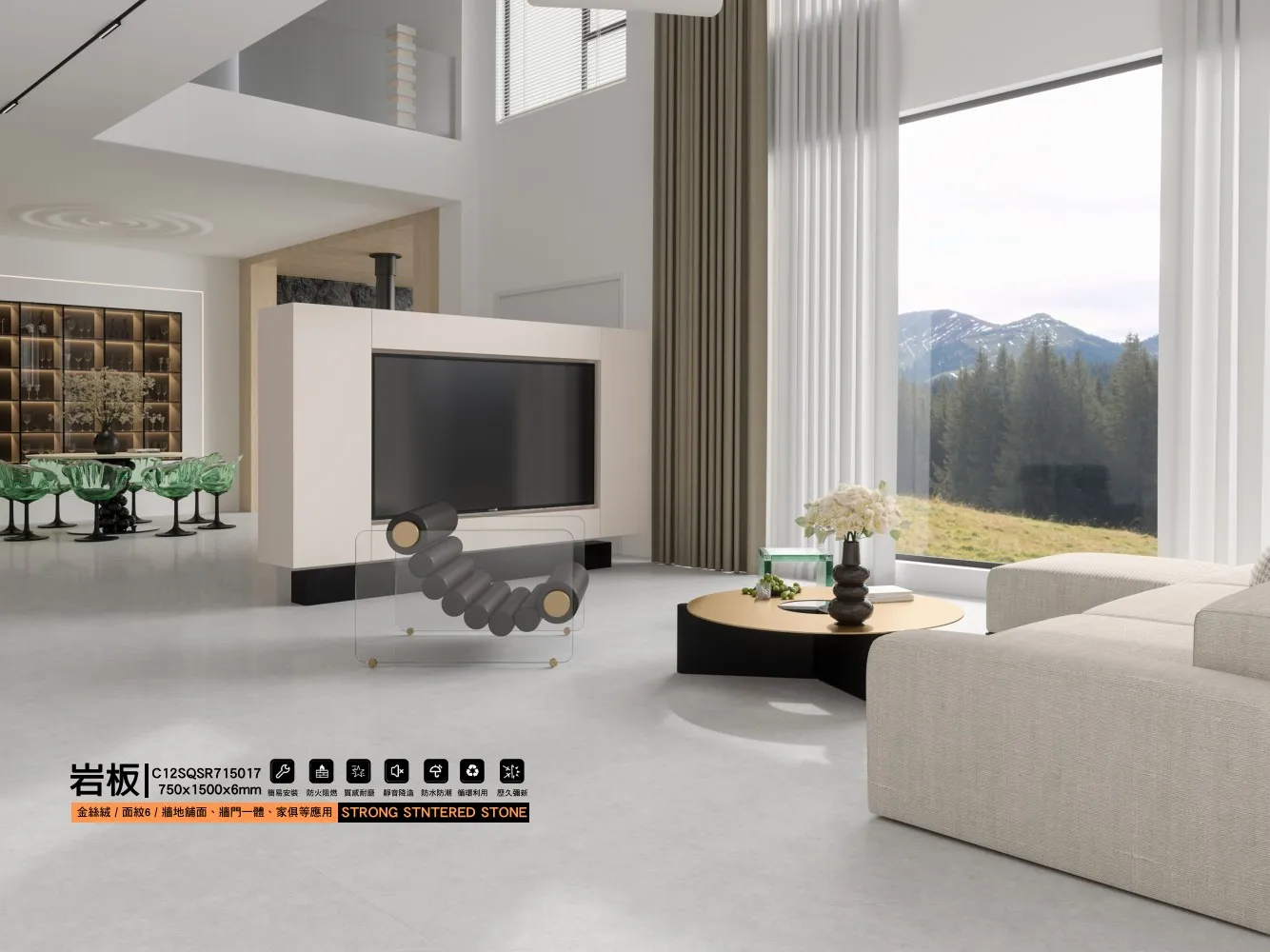 C12sqsr715017 750x1500x6mm 01